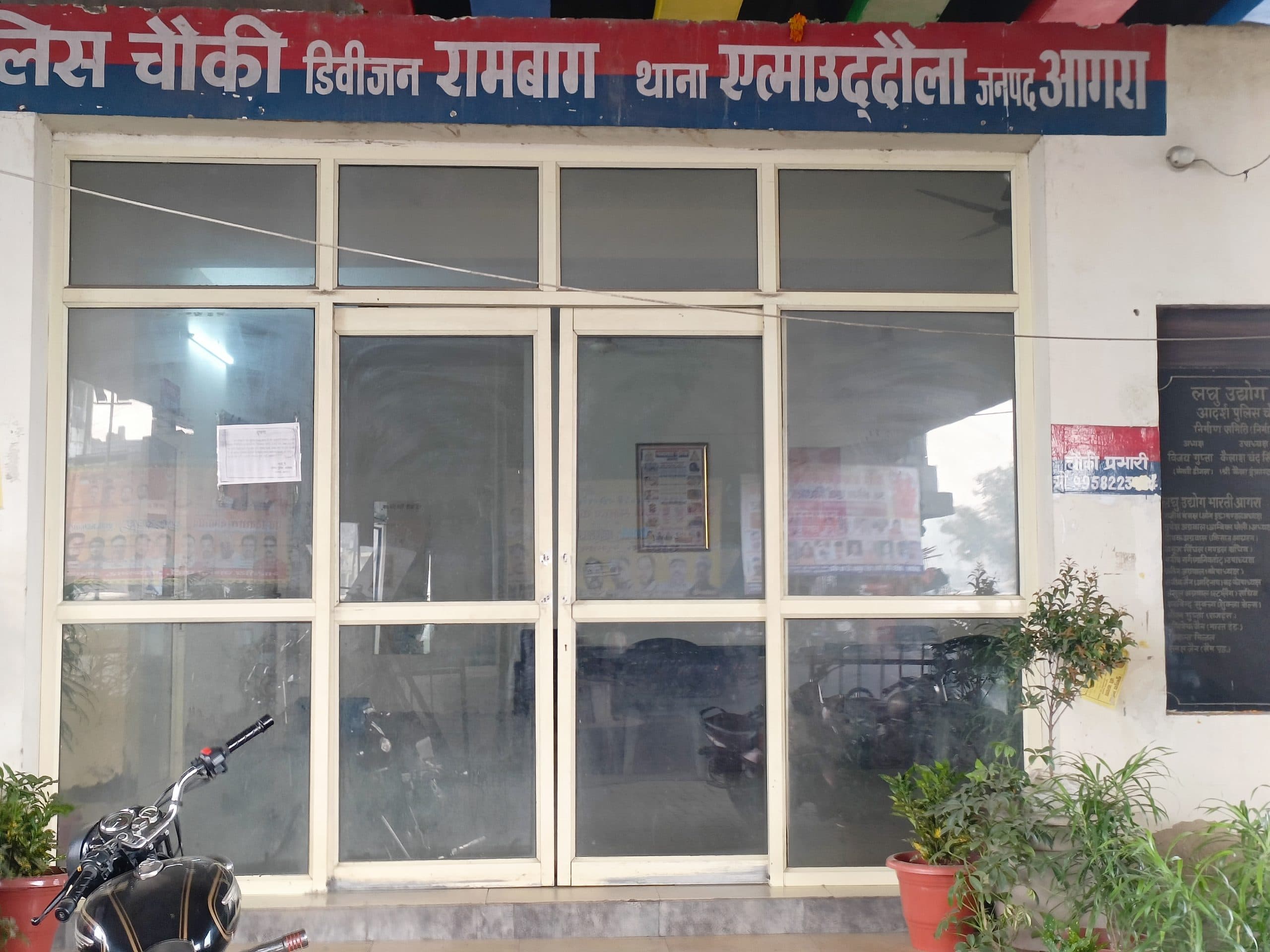 Agra News : 11 साल की बच्ची के साथ पड़ोसी युवक ने की दरिंदगी , आरोपी फरार