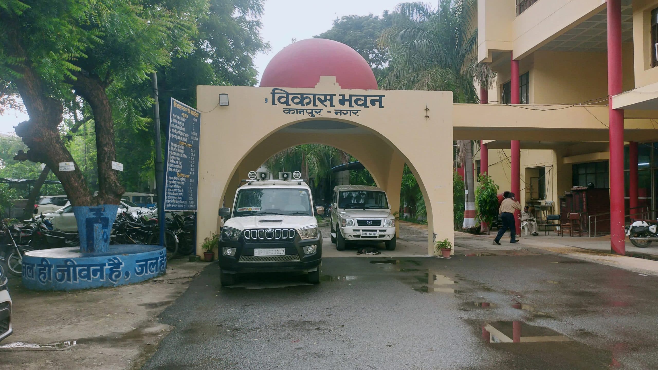 Kanpur News: विकास भवन में फंसी पारिवारिक लाभ योजना की फाइलें, 750 आवेदन पोर्टल से गायब