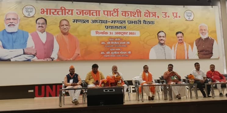 'त्रिदेव' के सहारे यूपी की सत्ता में फिर काबिज होगी बीजेपी, संगठन मंत्री सुनील बंसल का दावा