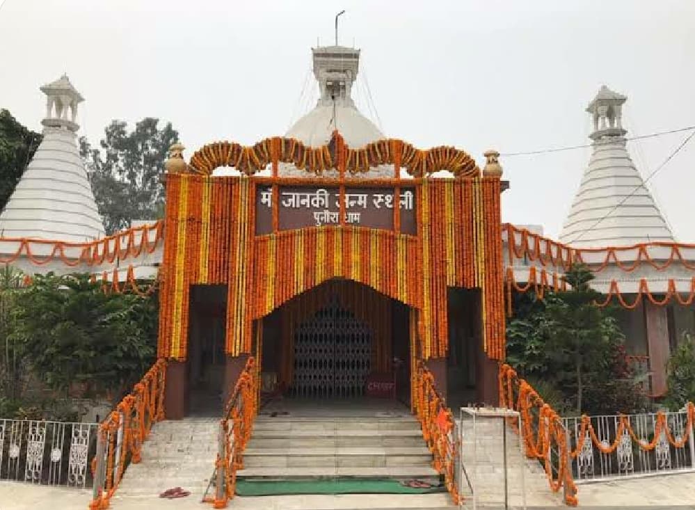 बिहार सरकार को आयी सीता की याद, विकसित होंगे पुनौरा धाम व सीता कुंड