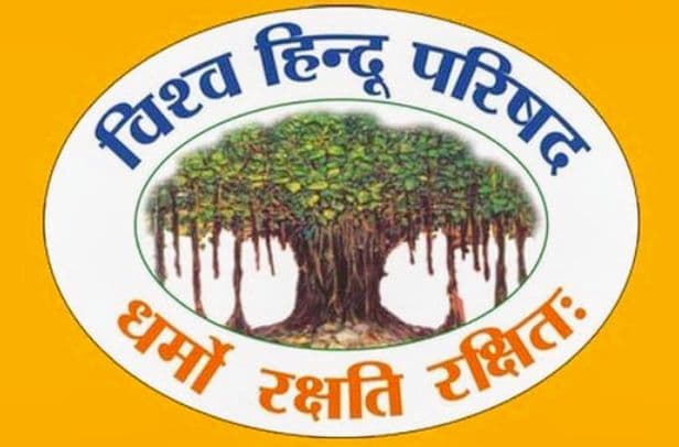 कानपुर प्रांत से विश्व हिंदू परिषद के 60 खास प्रतिनिधि जाएंगे बैंकॉक , सीएम को भेजा गया न्योता...