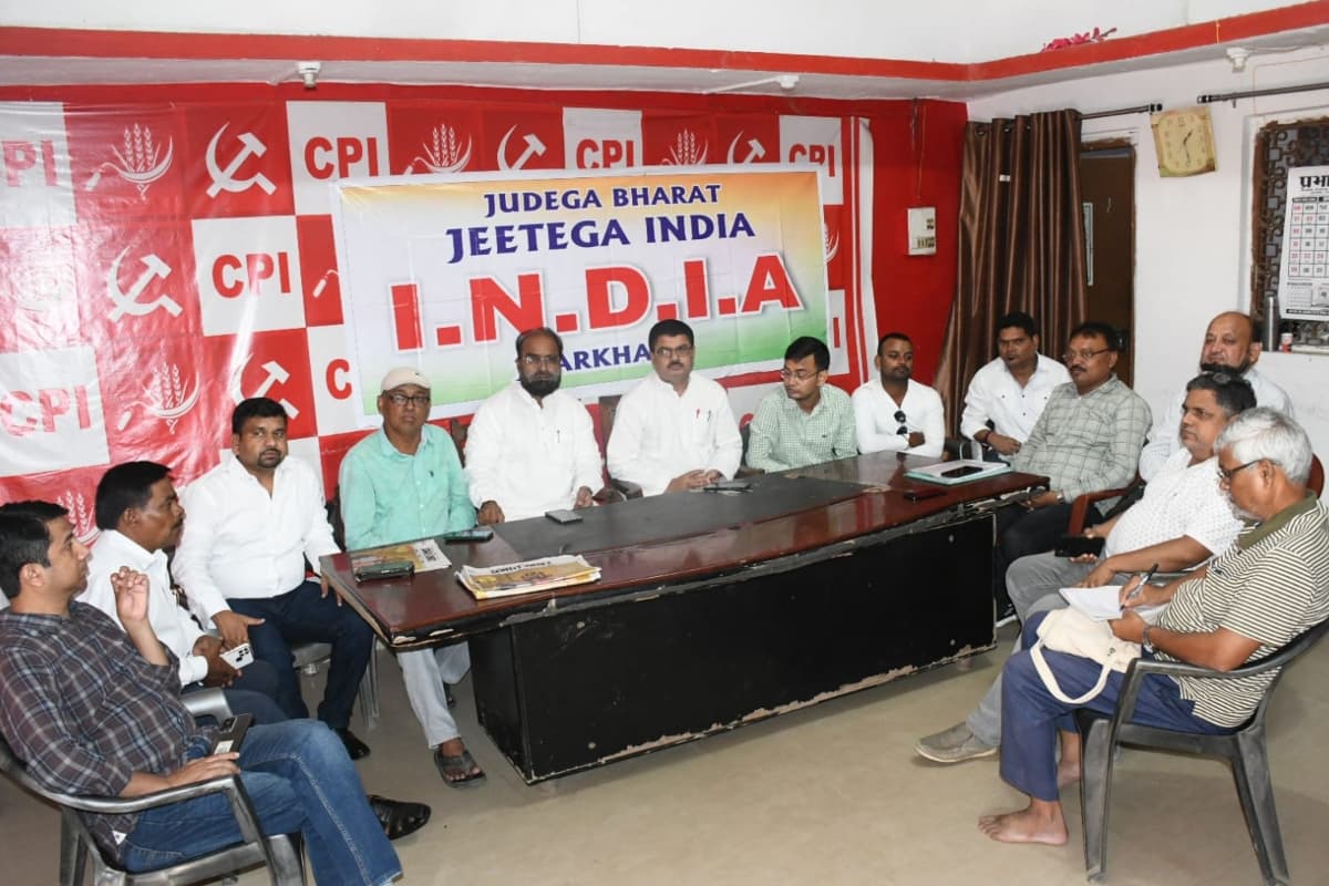 झारखंड: I.N.D.I.A गठबंधन का नौ अक्टूबर को राजभवन मार्च, CPI नेता महेंद्र पाठक बोले, देश में है अघोषित आपातकाल