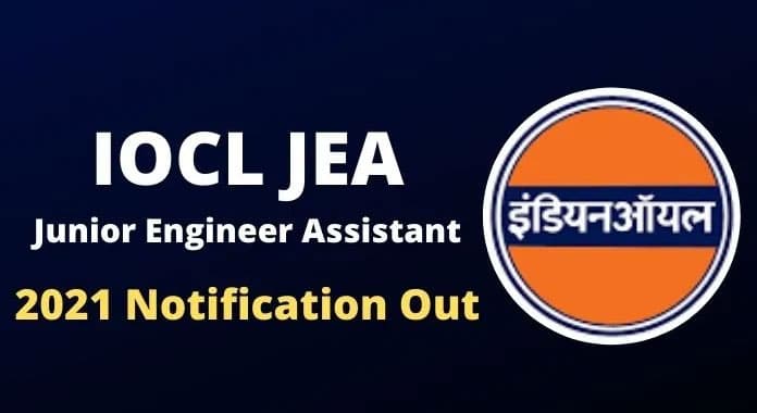 IOCL JEA Recruitment 2021: इंडियन ऑयल कॉर्पोरेशन लिमिटेड ने निकाली जूनियर इंजीनियरिंग असिस्टेंट के लिए नियुक्तियां, जाने आवेदन प्रक्रिया