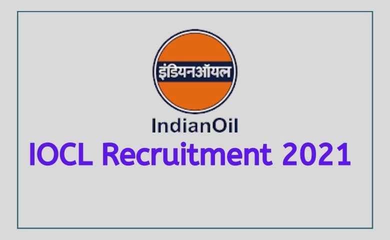 IOCL Recruitment 2021: इंडियन ऑयल कॉर्पोरेशन लिमिटेड में निकली 10 वीं पास छात्रों के लिए नियुक्ति, जाने आवेदन प्रक्रिया