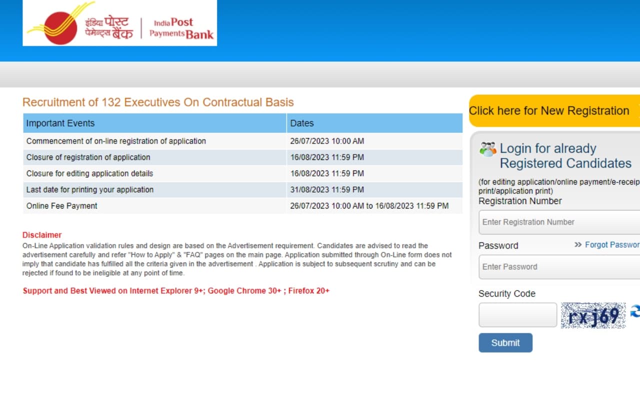 सरकारी नौकरी पाने का सुनहरा मौका, 132 एग्जीक्यूटिव पोस्ट के लिए करें आवेदन, डायरेक्ट लिंक