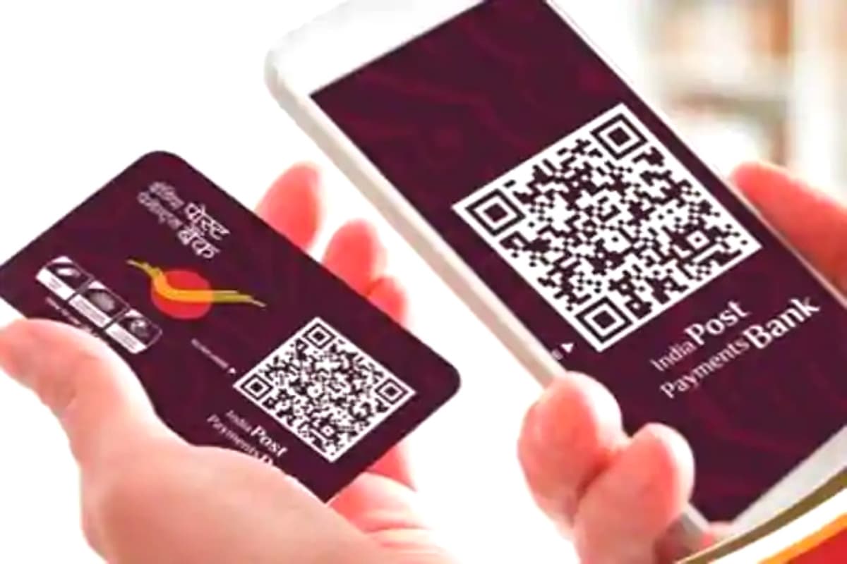 Post Office PPF खाताधारकों के लिए अच्छी खबर, अब ऑनलाइन जमा करें पैसे, जानें पूरा प्रोसेस