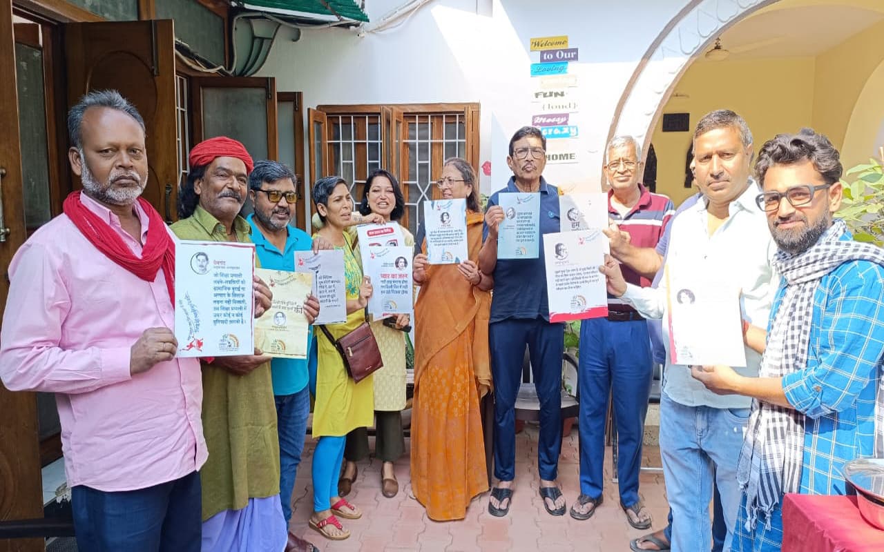 झारखंड : इप्टा का राष्ट्रीय सम्मेलन पलामू में 17 मार्च से, पोस्टर जारी