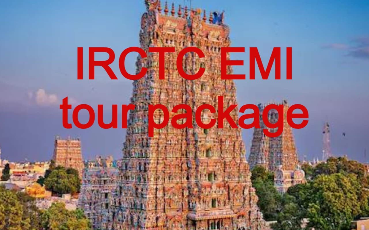 IRCTC साउथ इंडिया टूर पैकेज, एकसाथ नहीं किस्तों में करें पेमेंट, डिटेल जानें