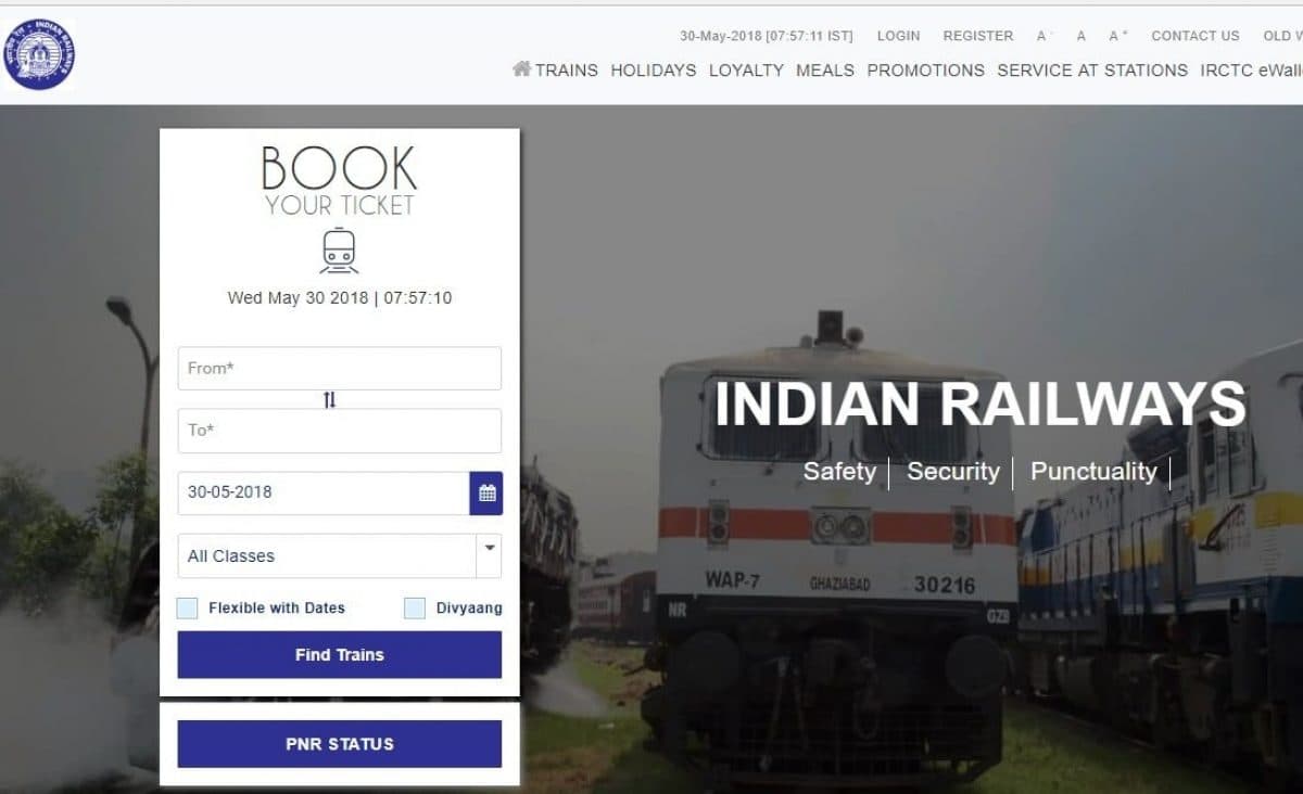 IRCTC की नयी वेबसाइट की ये खूबियां जानते हैं आप?
