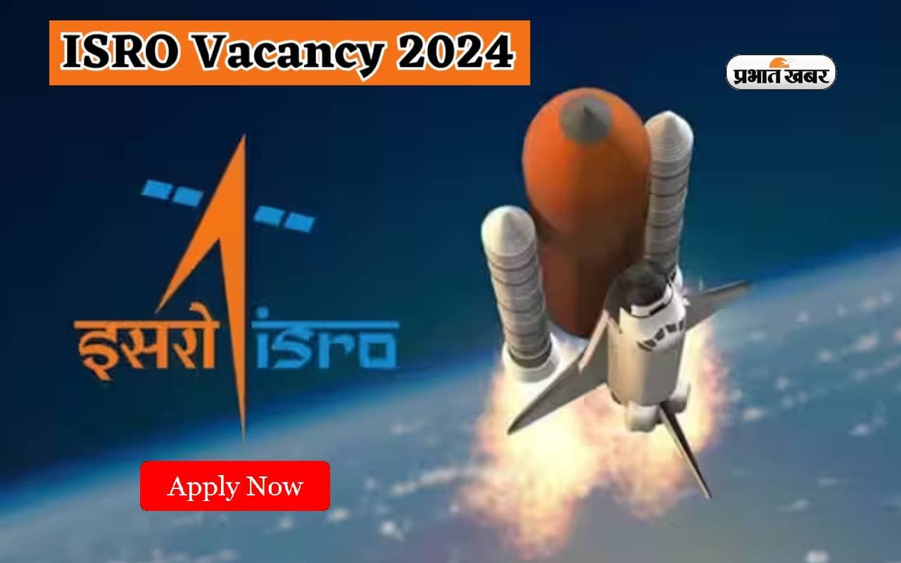 ISRO New Recruitment: इसरो में निकली 10वीं-12वीं पास के लिए वैकेंसी, पढ़ें डिटेल्स