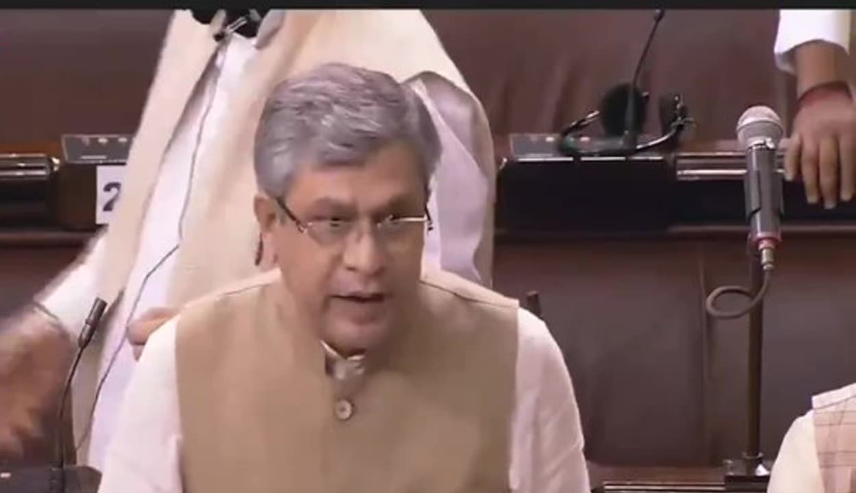 राज्यसभा स्थगित होने के बाद आपस में भिड़े भाजपा-टीएमसी सांसद, आईटी मंत्री से पेपर छीनकर फाड़ने से बढ़ा हंगामा