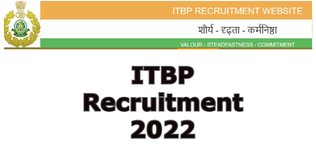 ITBP Recruitment 2022: असिस्टेंट कमांडेंट 
के गैजेटेड पदों के लिए वैकेंसी, आवेदन 11अगस्त से, डिटेल जानें