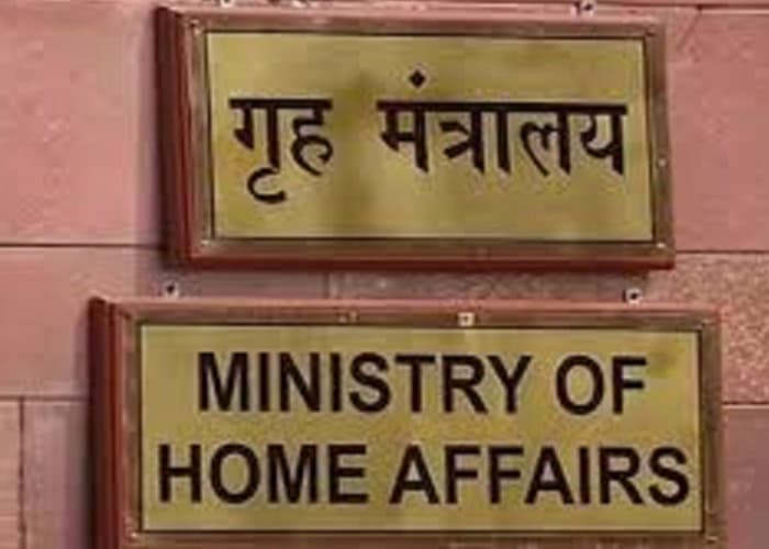 MHA Report: पाक सहित इन देशों के गैर-मुसलमानों को मिलेगी भारतीय नागरिकता, 31 जिलों के DM को मिला अधिकार