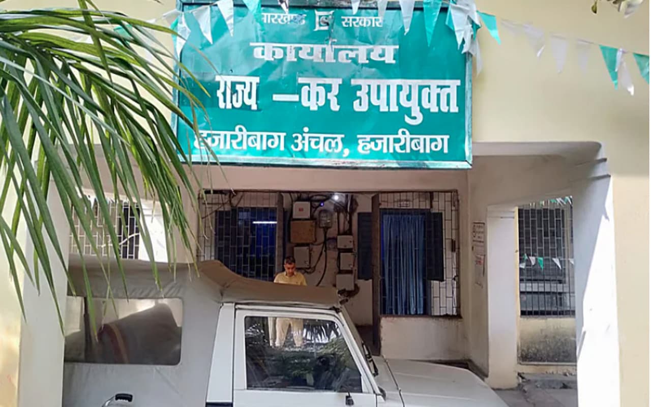 झारखंड के 15 Income Tax Assistant Commissioner का हुआ प्रमोशन, यहां पढ़ें पूरी लिस्ट