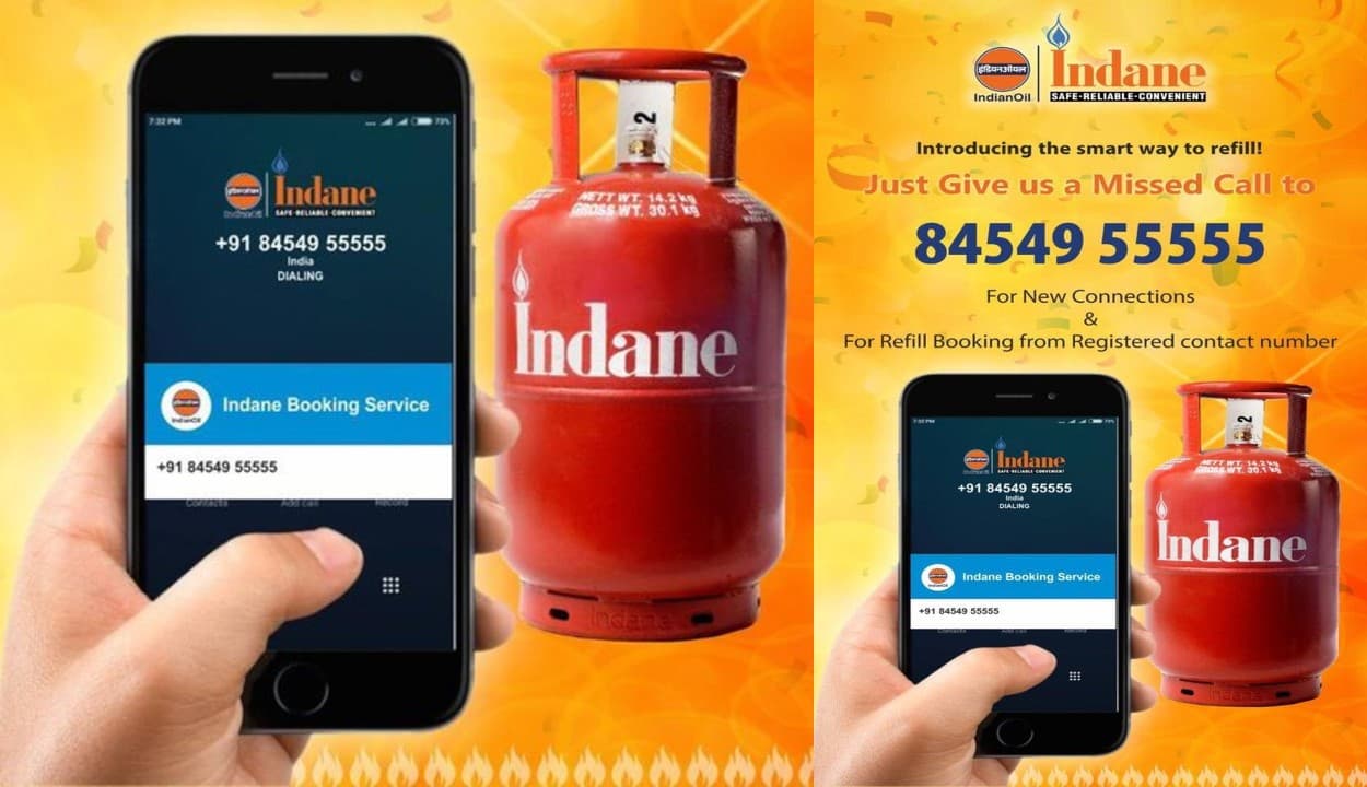 LPG Booking : अब आप केवल एक मिस्ड कॉल के जरिए हासिल कर सकेंगे एलपीजी का कनेक्शन, जानिए कैसे?