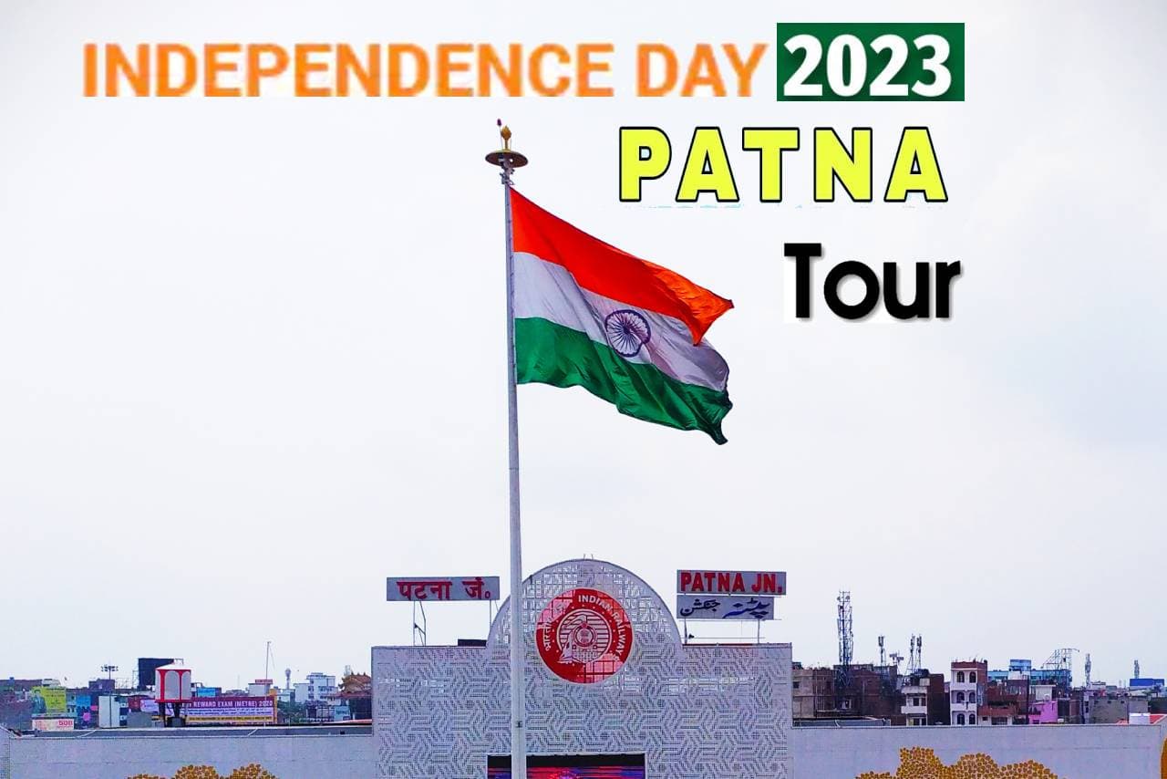 Independence Day 2023 पर घूमें पटना के इन जगहों पर, बढ़ जाएगी देशभक्ति