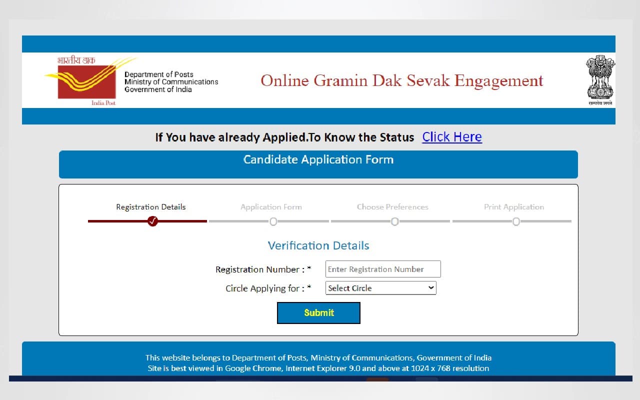 इंडिया पोस्ट जीडीएस भर्ती 2023: 40889 पदों के लिए रजिस्ट्रेशन की आखिरी तारीख आज, जल्दी आवेदन करें