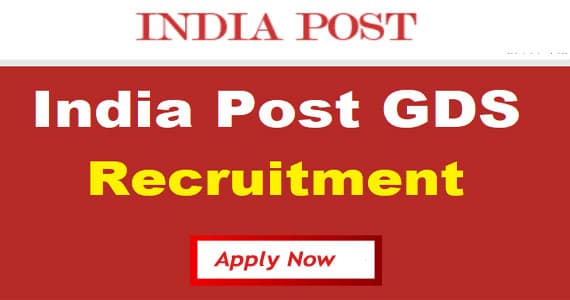 India Post GDS Recruitment 2023: सरकारी नौकरी का मौका, 30,000 से अधिक पदों के लिए करें अप्लाई, जानें वेतन