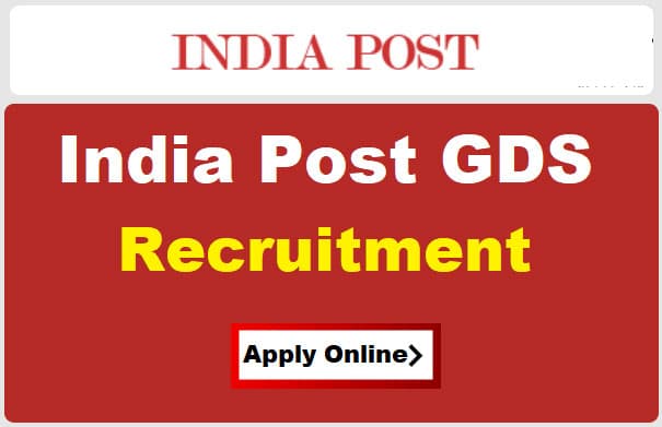 India Post GDS 2023 Last Date: इंडिया पोस्ट जीडीएस के 30041 पदों पर आवेदन करने की आखिरी तिथि आज, परीक्षा कब?
