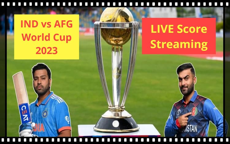 IND vs AFG Live Streaming: पाकिस्तान से पहले अफगानिस्तान से भारत की भिड़ंत, कब-कहां देखें मैच का सीधा प्रसारण