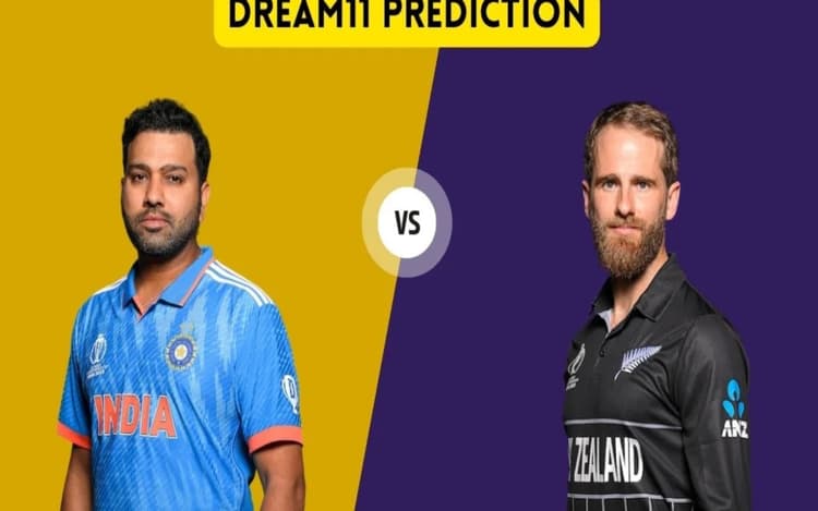 IND vs NZ Semi-Final LIVE Streaming: कब, कहां और कैसे देखें भारत और न्यूजीलैंड का सेमीफाइनल मैच फ्री में लाइव?