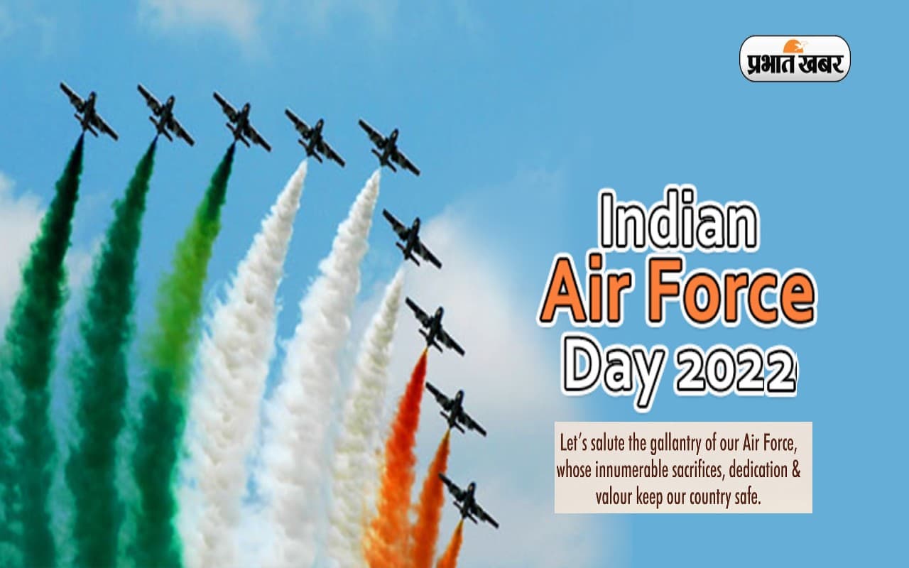 Indian Air Force Day 2022: भारतीय वायुसेना दिवस आज, जानें  इस दिन का इतिहास और एयरफोर्स की ताकत