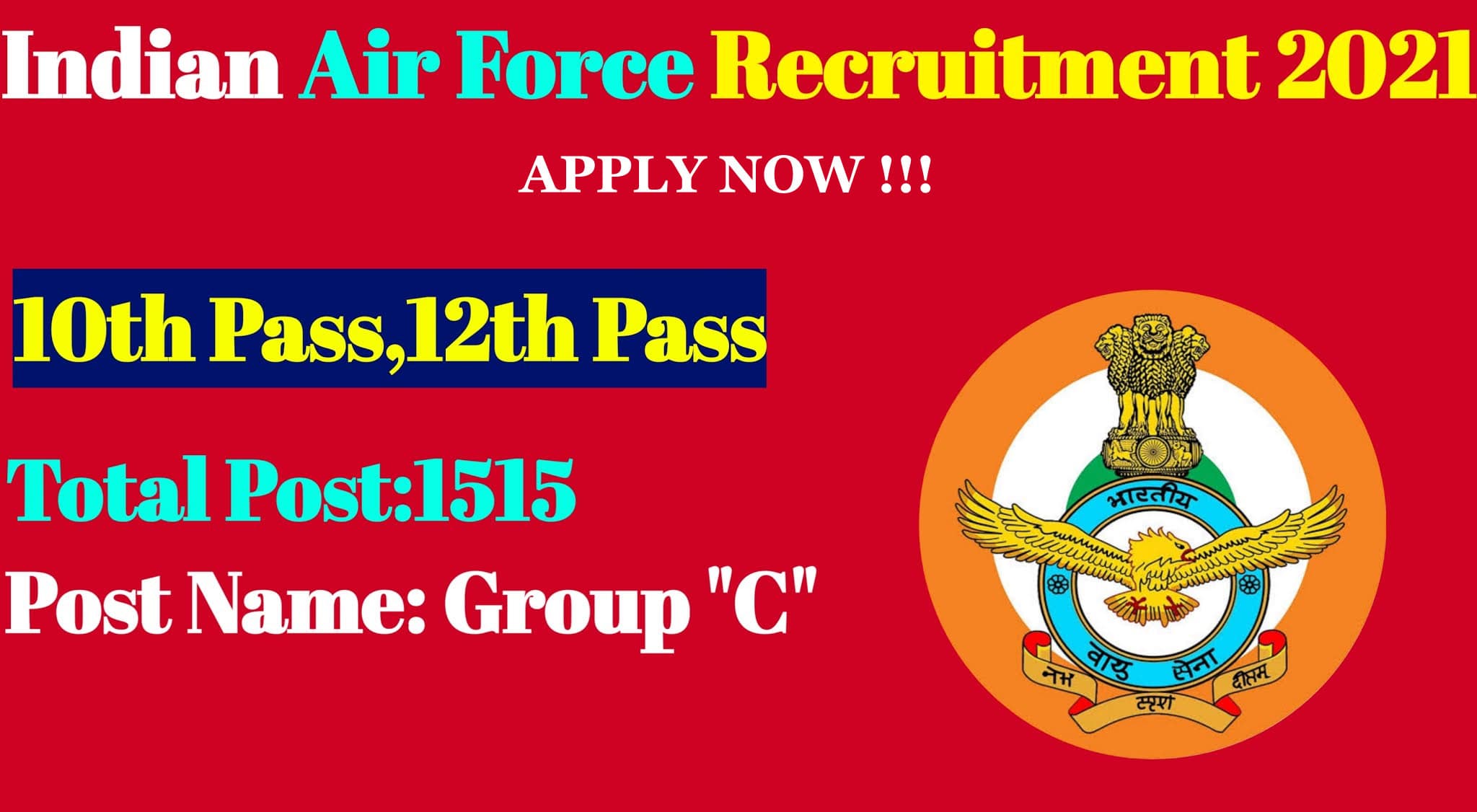 Indian Air Force Recruitment 2021: भारतीय वायुसेना ने निकाली बंपर वैकेंसी, 12वीं पास छात्र ऐसे करें आवेदन
