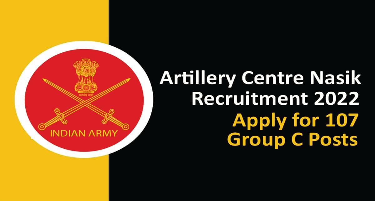 Indian Army Artillery Recruitment 2022: भारतीय सेना में 10वीं पास करें आवेदन, 22 जनवरी तक करें अप्लाई