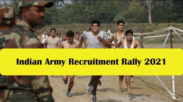 Indian Army Recruitment Rally 2021: भारतीय सेना कर रहा विभिन्न पदों पर नियुक्ति, दसवीं पास छात्र भी कर सकते हैं आवेदन, यहां देखें पूरी डिटेल