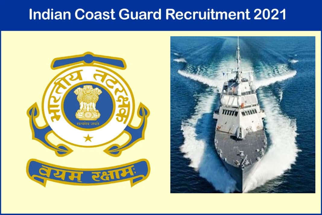 Indian Coast Guard Recruitment 2021: इंडियन कोस्ट गार्ड में 10वीं -12वीं पास छात्र करें आवेदन, यहां देखें नोटिफिकेशन joinindiancoastguard cdac in
