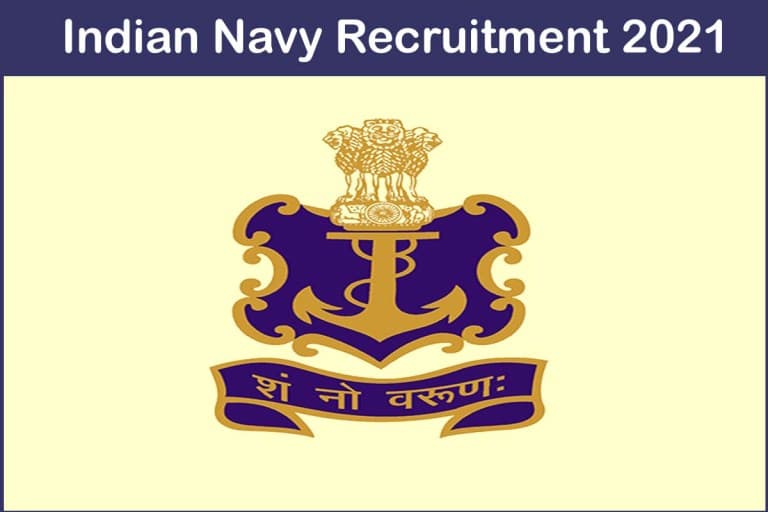 Indian Navy SSC Recruitment 2021: भारतीय नौसेना में ऑफिसर बनने का मौका, बिना परीक्षा दिए ऐसे हो रही है नियुक्ति