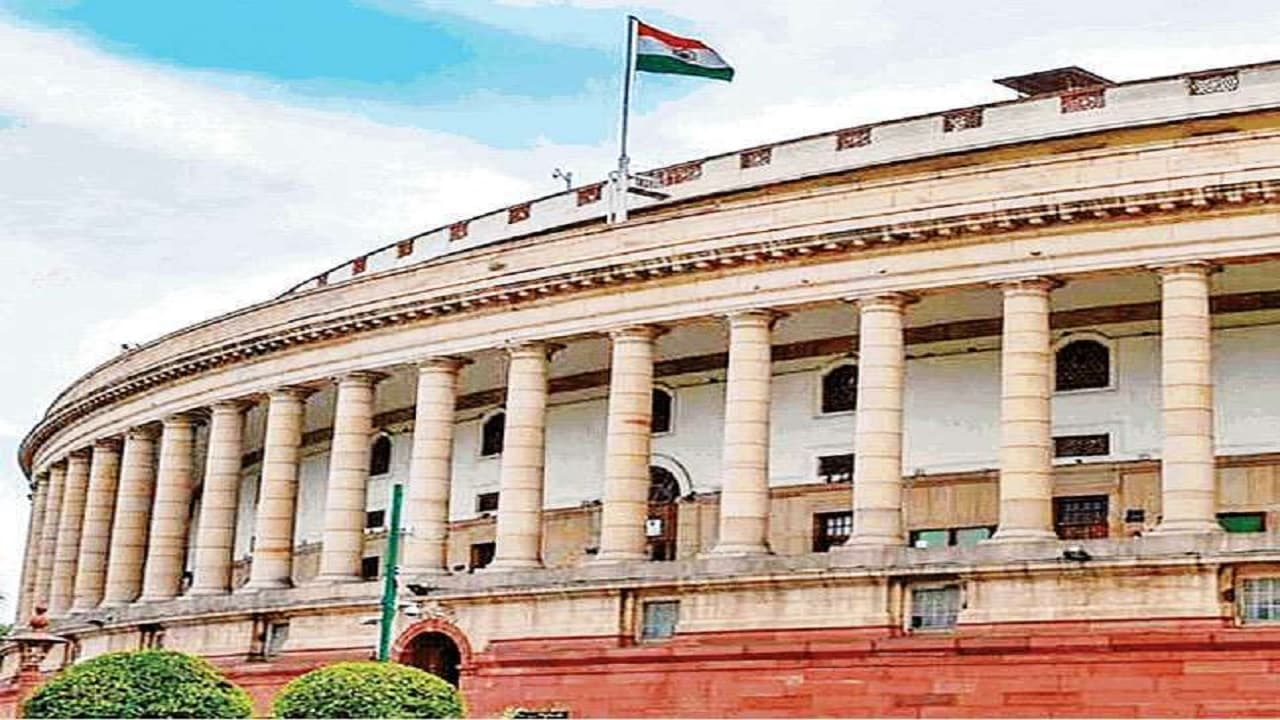 Monsoon Session: केंद्र सरकार ने 17 जुलाई को बुलाई सर्वदलीय बैठक, मानसून सत्र के एजेंडे पर होगी चर्चा