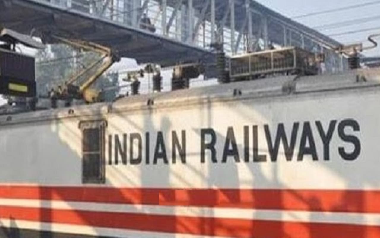 Railway Teacher Recruitment: भारतीय रेल में शिक्षक बनने का मौका, अच्छी सैलरी, देखें योग्यता