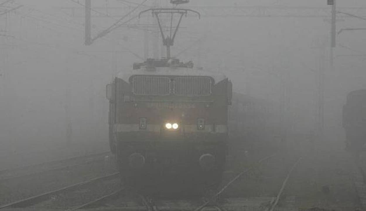 मौसम के आगे भारतीय रेल का पूर्णत: समर्पण, कोहरे के कारण बिहार से चलनेवाली 12 और ट्रेनें रहेंगी रद्द