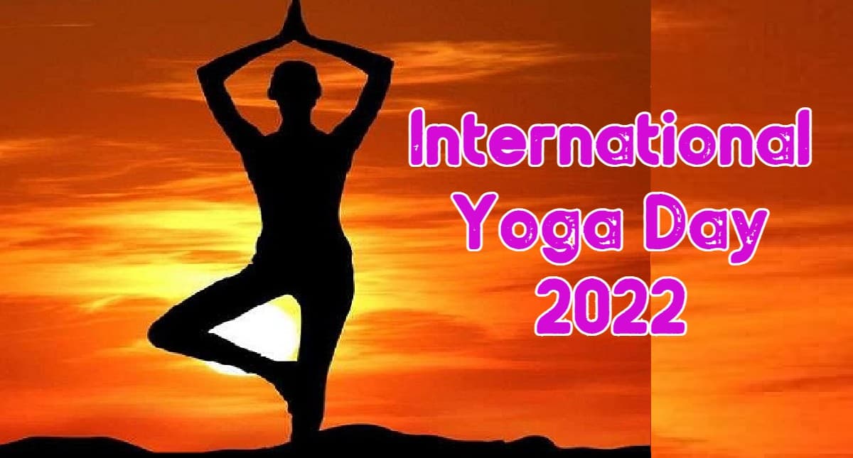 Yoga Day 2022: योग दिवस पर राम नगरी अयोध्या में होगा भव्य कार्यक्रम, पांच हजार लोग एक साथ करेंगे योग