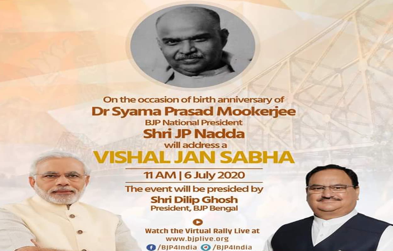 Bjp virtual rally 2020 : 6 जुलाई को जेपी नड्डा की वर्चुअल सभा, 2 करोड़ से अधिक कार्यकर्ता उनको सुनेंगे