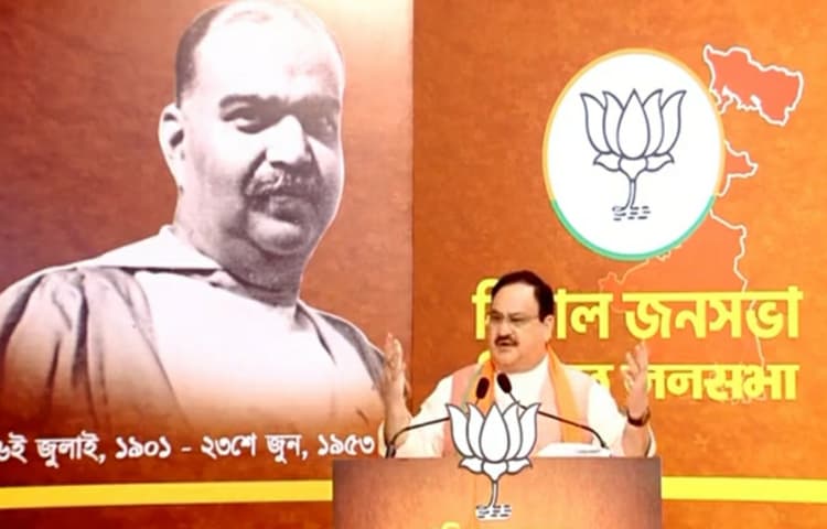 Bjp virtual rally 2020 : जेपी नड्डा ने बंगाल में परिवर्तन का किया आह्वान, कहा- राज्य का गौरव और संस्कृति को लाना होगा वापस