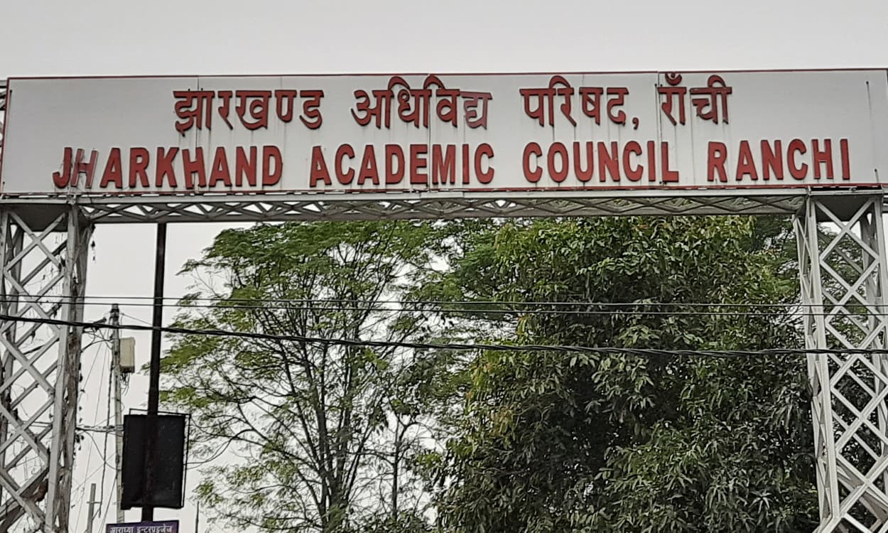 झारखंड : इंटर कॉलेजों ने तय सीट से अधिक पर लिया दाखिला, तो JAC नहीं करेगा पंजीयन