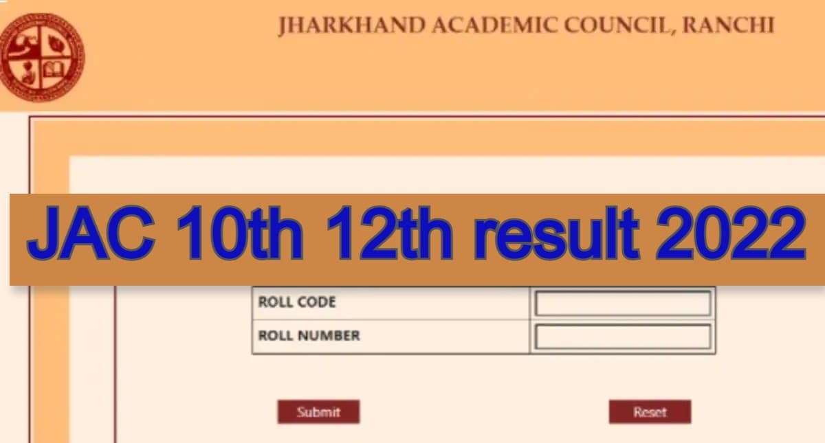 Jharkhand JAC 10th 12th Result: झारखंड बोर्ड मैट्रिक, इंटर का रिजल्ट कब आयेगा? ये है लेटेस्ट अपडेट, जानें