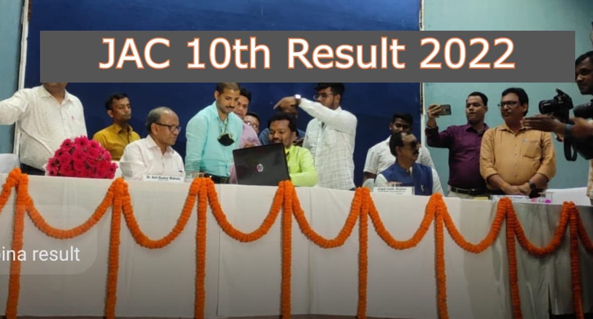 JAC Board 10th Result 2022: 10वीं टॉप 3 में कुल 11स्टूडेंट्स, जिसमें 8 लड़कियां, देखें लिस्ट