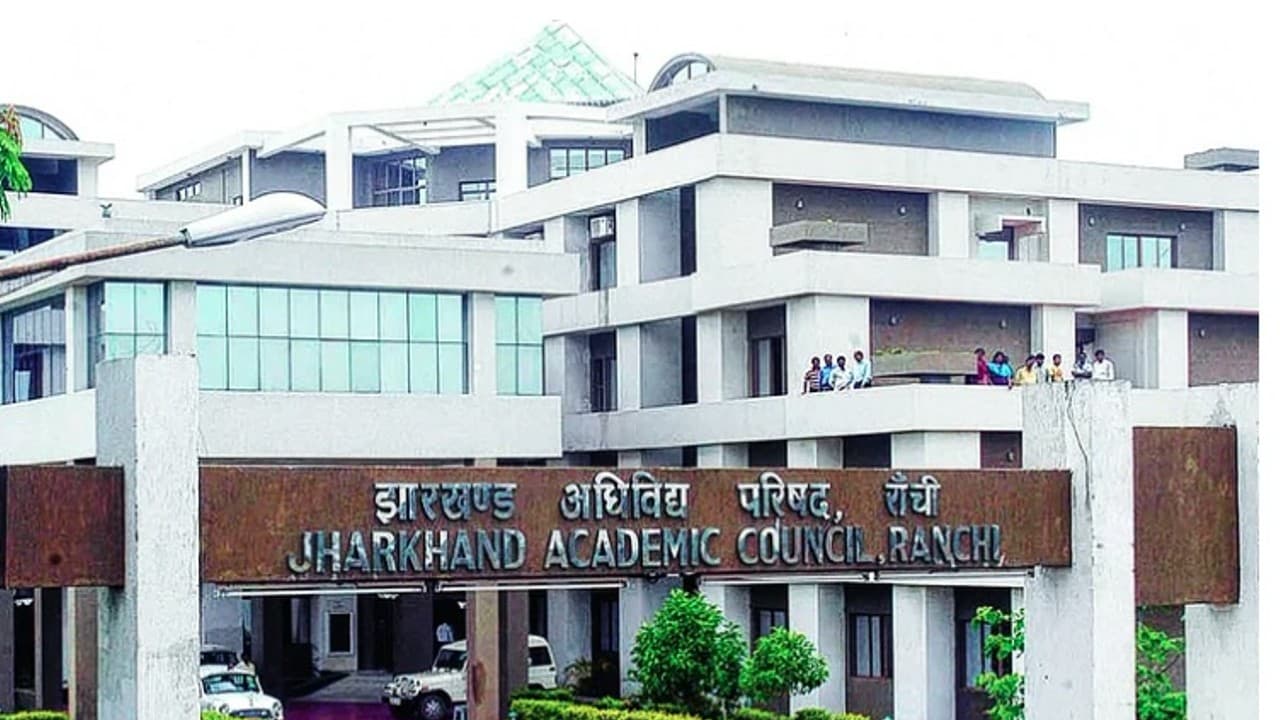JAC 12th Commerce Result 2023: झारखंड बोर्ड 12वीं कॉमर्स में छात्राओं का शानदार प्रदर्शन, 90.61% लड़कियां पास