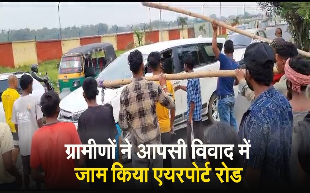 VIDEO : रांची एयरपोर्ट मार्ग कुछ घंटों के लिए रहा जाम, जबरन वसूली के विरोध में सड़क पर उतरे लोग