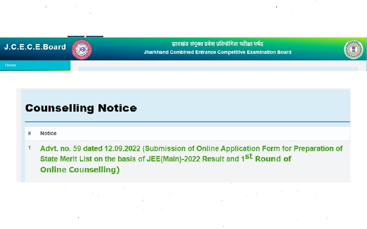 JCECEB 2022 Counselling: जेईई मेन्स पास के लिए काउंसलिंग शुरू, यहां देखें पूरा शेड्यूल