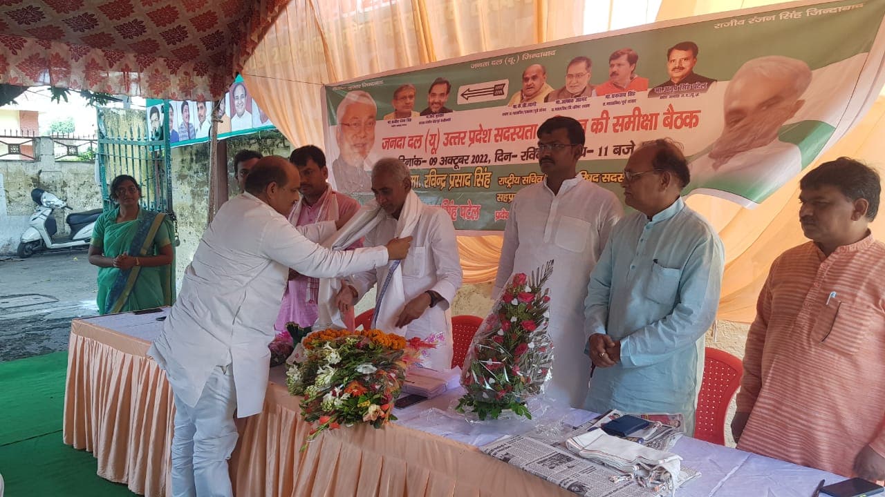 जद-यू यूपी में बढ़ाएगा संगठन, किसानों, मजदूरों, कामगारों, छात्रों को सदस्य बनाने का आह्वान