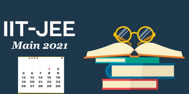 JEE Main 2021:  नेशनल टेस्टिंग एजेंसी ने जेईई मेंस की परीक्षा केंद्रों में की वृद्धि, इन छात्रों को मिलेगा फायदा