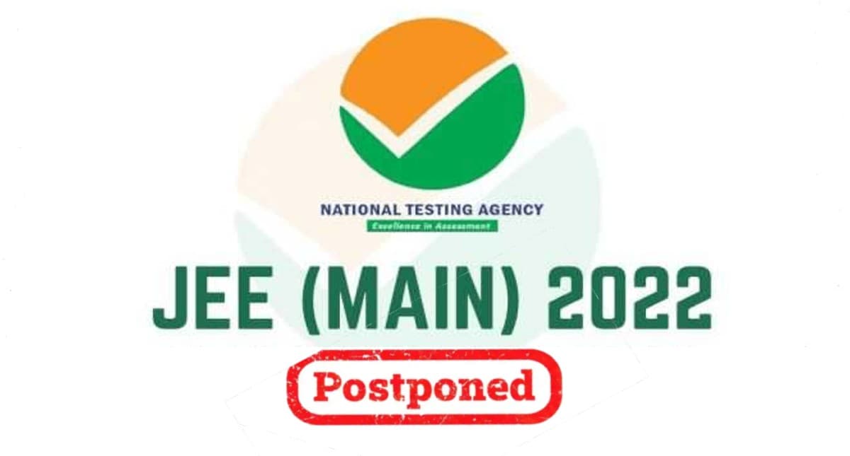 JEE Main 2022 Dates Postponed: जेईई मेन की एग्जाम तारीखों में बदलाव, जानें न्यू शेड्यूल