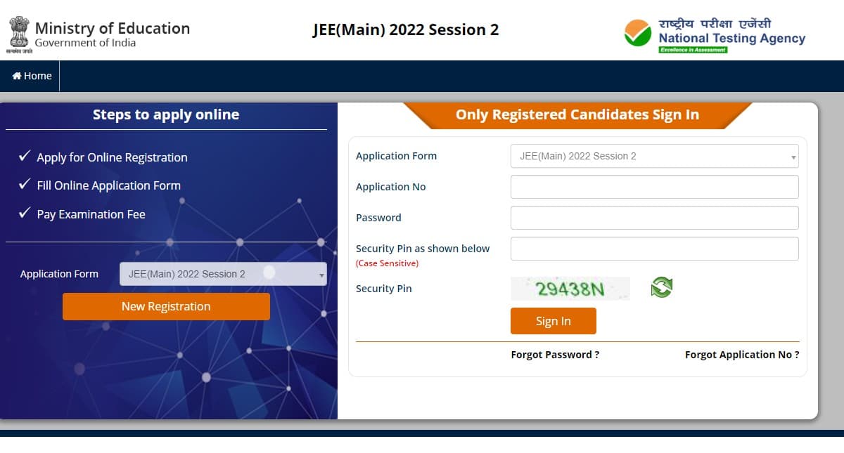 JEE Main 2022 Session 2 Registration का आज आखिरी दिन, यहां डायरेक्ट लिंक से करें आवेदन, डिटेल जानें