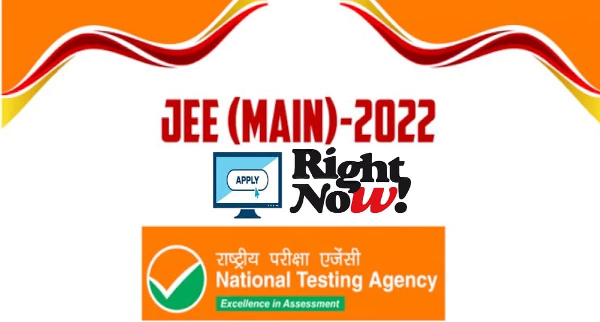JEE Main 2022: जेईई जून सत्र के लिए आवेदन विंडो खुला, ऐसे करें अप्लाई