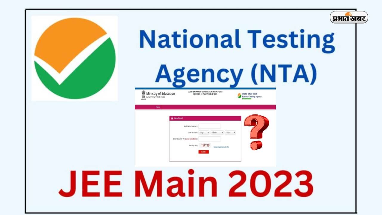JEE Main 2023: 100 फीसदी से शून्य हो गए छात्र के अंक, ऐसे बदल गया रिजल्ट