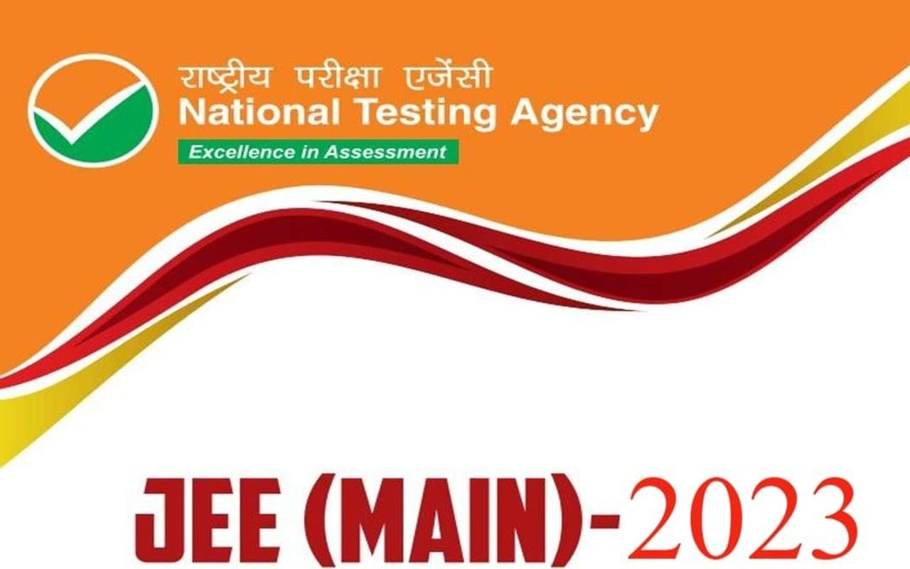 JEE Main Admit Card 2023 जल्द ही jeemain.nta.nic.in पर होगा जारी,  ऐसे करें डाउनलोड